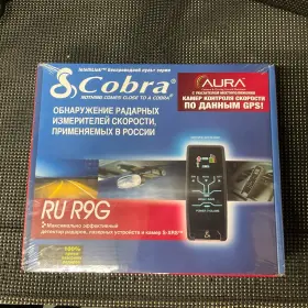 B332000031 Cobra Radar Detector And Camera Factory Sealed Russia Ru R9g International S&h